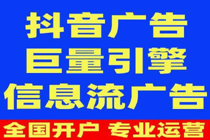 百度竞价赚钱案例：从零到月入过万