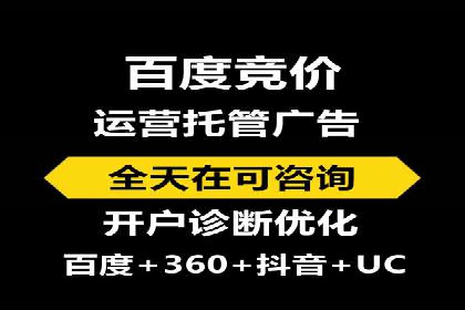 SEM账户托管助力企业业绩增长案例